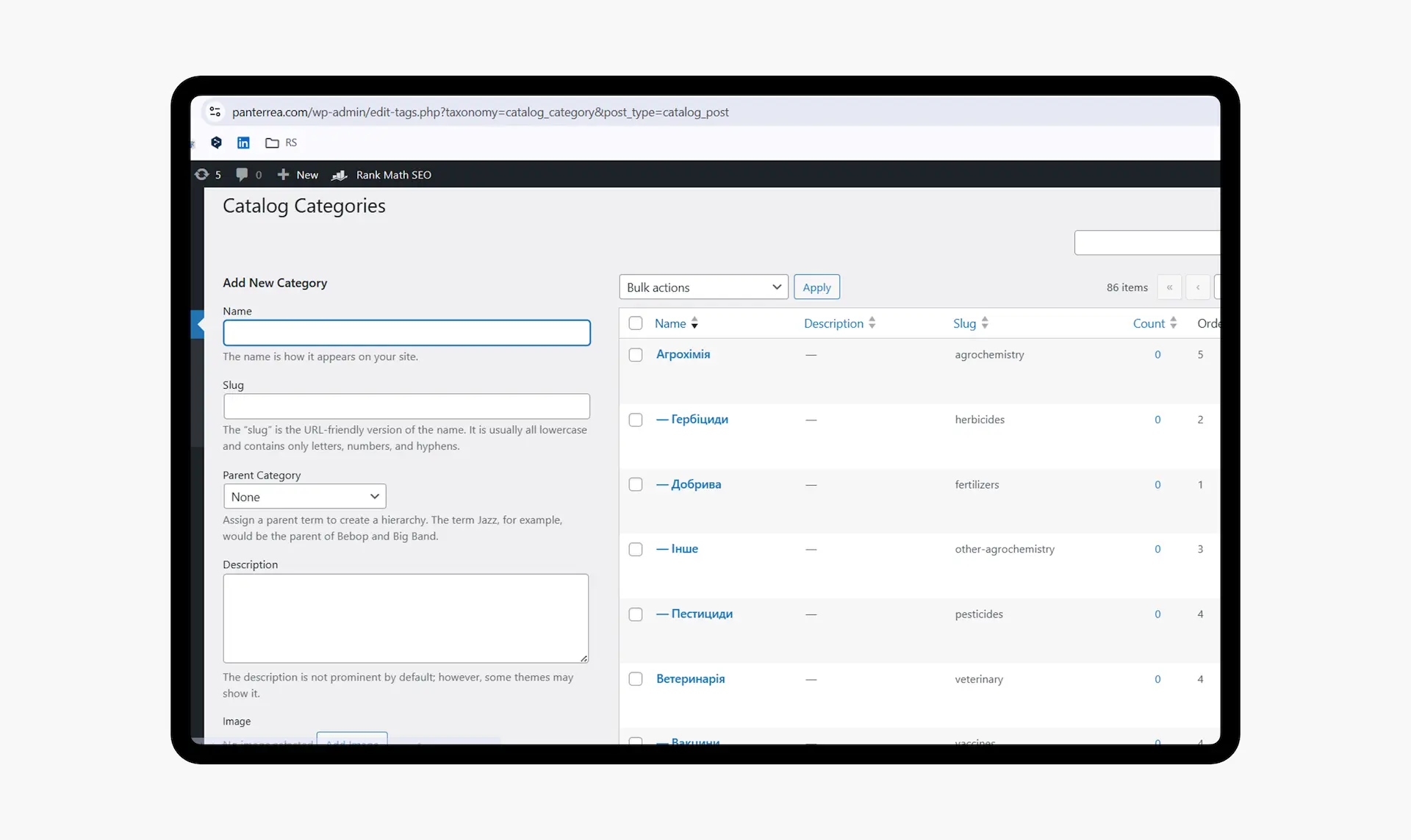 automated-marketplace-administration-5